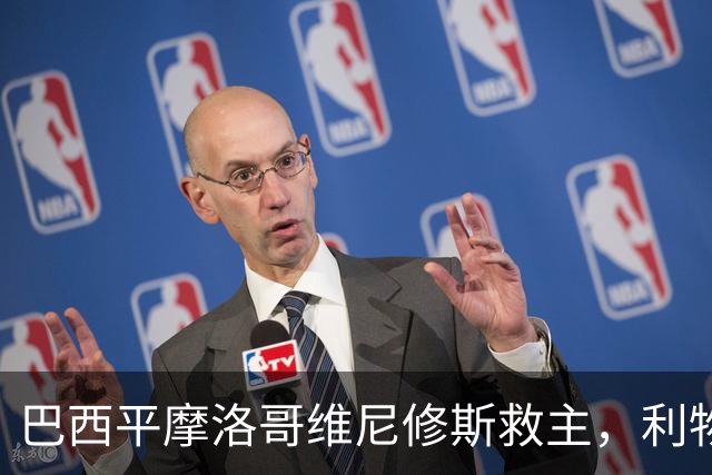 巴西平摩洛哥维尼修斯救主，利物浦门神更关键，塞巴里给强队上课